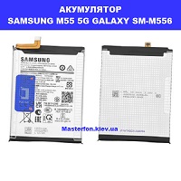 ЗАМІНА АКУМУЛЯТОРА SAMSUNG M55 5G GALAXY SM-M556 Київ метро КПІ