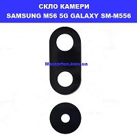 ЗАМІНА СКЛА КАМЕРИ SAMSUNG M56 5G GALAXY SM-M566 Лісова, Чернігівська