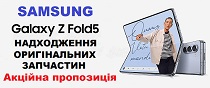 samsung-z-flip5-zamena-ekranu-sm-z946