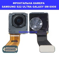 Замена фронтальной камеры Samsung SM-S908 Galaxy S22 Ultra 100% оригинал ремонт по всій Україні