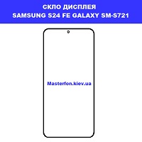 zamena-stekla-sensora-samsung-galaxy-s24-fe-sm-s721-v-kieve