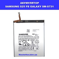 Заміна акумулятора Samsung S25 FE Galaxy SM-S731 100% оригінал проспект Бажана Позняки