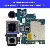 Заміна основної камери Samsung S25 FE Galaxy SM-S731 100% оригінал Троєщина Воскресєнка