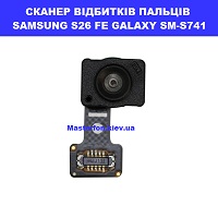 ЗАМІНА СКАНЕРА ВІДБИТКУ ПАЛЬЦЯ SAMSUNG S26 FE FE GALAXY SM-S741 метро Лівобережна, броварський проспект