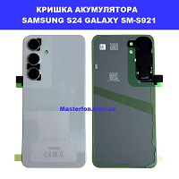  Заміна кришки акумулятора Samsung S24 Galaxy SM-S921 100% оригінал Бровари Лісовий масив