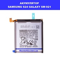 Заміна акумулятора Samsung S24 Galaxy SM-S921 100% оригінал проспект Бажана Позняки