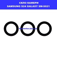 Заміна скла камери Samsung S24 Galaxy SM-S921 100% оригінал Вирлиця Харківська