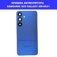  Заміна кришки акумулятора Samsung S25 Galaxy SM-S931 100% оригінал Бровари Лісовий масив