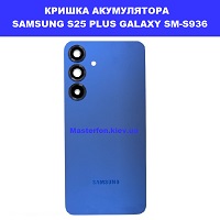  Заміна кришки акумулятора Samsung S25 Plus Galaxy SM-S936 100% оригінал Бровари Лісовий масив