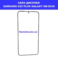 Заміна скла Samsung S25 Plus Galaxy SM-S936 Швидкий ремонт біля метро