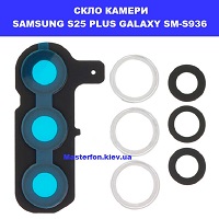 Заміна скла камери Samsung S25 Plus Galaxy SM-S936 100% оригінал метро КПІ біля київського зоопарку