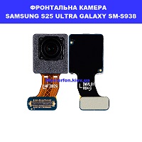 Заміна фронтальної камери Samsung S25 Ultra Galaxy SM-S938 100% оригінал проспект Політехнічний ЕЦ Смартплаза
