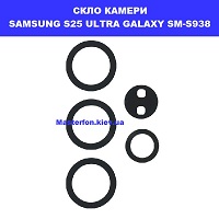 Заміна скла камери Samsung S25 Ultra Galaxy SM-S938 100% оригінал метро КПІ біля київського зоопарку