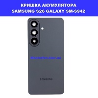 Заміна кришки акумулятора ЗАМІНА КРИШКИ АКУМУЛЯТОРА SAMSUNG S26 GALAXY SM-S942 Соломенка правий берег Києва