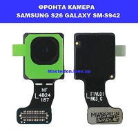 ЗАМІНА ФРОНТАЛЬНОЇ КАМЕРИ SAMSUNG S26 GALAXY SM-S942 Шулявська, Святошино, Академ містечко 