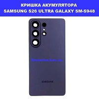 Заміна кришки акумулятора ЗАМІНА КРИШКИ АКУМУЛЯТОРА SAMSUNG S26 ULTRA GALAXY SM-S948 Соломенка правий берег Києва
