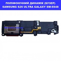 ЗАМІНА ПОЛІФОНІЧНОГО ДИНАМІКА SAMSUNG S26 ULTRA 100% оригінал ТЦ Смарт плаза Соломенський район