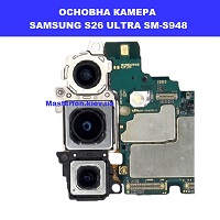  Заміна основної камери SAMSUNG S26 ULTRA GALAXY SM-S948 100% оригінал Дарниця Деснянский район