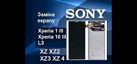sony-aktsiya-na-zamenu-ekranov-xperia-1-10-xz3-xz4