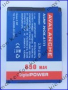 Аккумулятор Nokia 6111