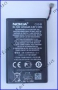 Аккумулятор Nokia 800