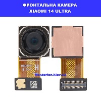 Заміна фронтальної камери Xiaomi 14 Ultra КПІ ТЦ Смартплаза