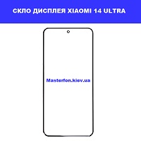 Заміна сенсорного скла Xiaomi 14 Ultra Дитячий світ метро Дарниця