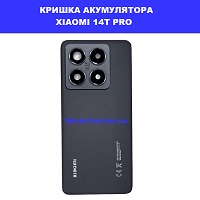 Заміна кришки акумулятора Xiaomi 14T Pro Чернігівська вул Малишка