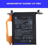 Заміна акумулятора Xiaomi 14T Pro проспект перемоги шевченковскій район