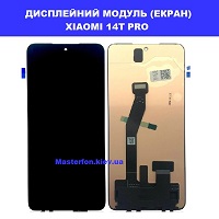 Заміна дисплейного модуля (дисплей+сенсор) Xiaomi 14T Pro Дарницька площа