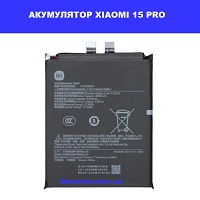 images/xiaomi/15-pro/remont-xiaomi-15-pro-battery-flex.jpg