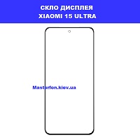Заміна сенсорного скла Xiaomi 15 Ultra Лівий берег метро Чернігівська