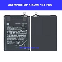 Заміна акумулятора Xiaomi 15T Pro проспект перемоги шевченковскій район