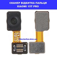Заміна сканера відбитка пальця Xiaomi 15T Pro Ремонт по всій Україні через пошту