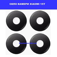 Заміна скла камери Xiaomi 15T КПІ біля ТЦ Смартплаза