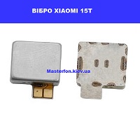 Заміна вібро Xiaomi 15T Провулок Політехнічний біля Київського зоопарку