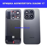 Заміна кришки акумулятора Xiaomi 17 Чернігівська вул Малишка