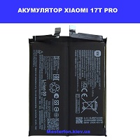 ЗАМІНА АКУМУЛЯТОРА XIAOMI 17T PRO Шулявська, Святошино, Академ містечко