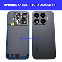 Заміна кришки акумулятора ЗАМІНА КРИШКИ АКУМУЛЯТОРА XIAOMI 17T Соломенка правий берег Києва