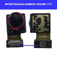 ЗАМІНА ФРОНТАЛЬНОЇ КАМЕРИ XIAOMI 17T Київ метро КПІ 