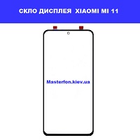 Заміна сенсорного скла Xiaomi Mi 11 Оригінальні запчастини Дніпровський район