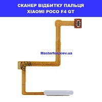 Заміна шлейфа відбитка пальца Xiaomi Poco F4 GT КПІ біля Київського зоопарку