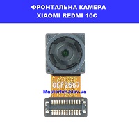 Замена фронтальной камеры Xiaomi Redmi 10с КПІ ТЦ Смартплаза