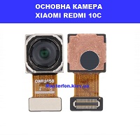 Замена основной камеры Xiaomi Redmi 10с Броварський проспект метро Чернігівська