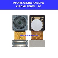 Заміна фронтальної камери Xiaomi Redmi 12c Дарницька площа вулиця будівельників