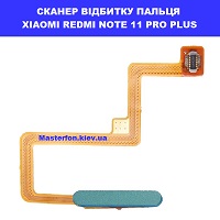 Заміна шлейфа отпечатка пальца Xiaomi Redmi Note 11 Pro Plus 5G ремонт по всій Україні поштою