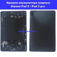  Заміна кришки акумулятора Xiaomi Pad 5 / Pad 5 pro Бровари лісовий масив