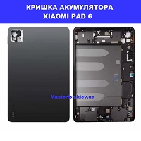 Заміна кришки акумулятора Xiaomi Pad 6 метро Політехнічний інститут ТЦ Смартплаза