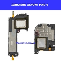Заміна поліфонічного динаміка (бузер) Xioami Pad 6 Дарницька площа, вулиця будівельників