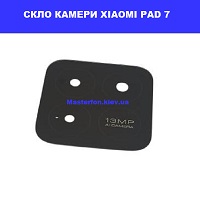 ЗАМІНА СКЛА КАМЕРИ XIAOMI PAD 7 Домацентр вулиця Гетьмана Павла Полуботка